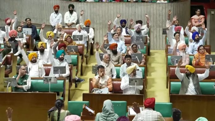 Voting underway in Punjab Assembly on Jaagat Jot Sri Guru Granth Sahib Satkar (Amendment) Act, 2026 on 13 April 2026 | YouTube @Punjab Vidhan Sabha