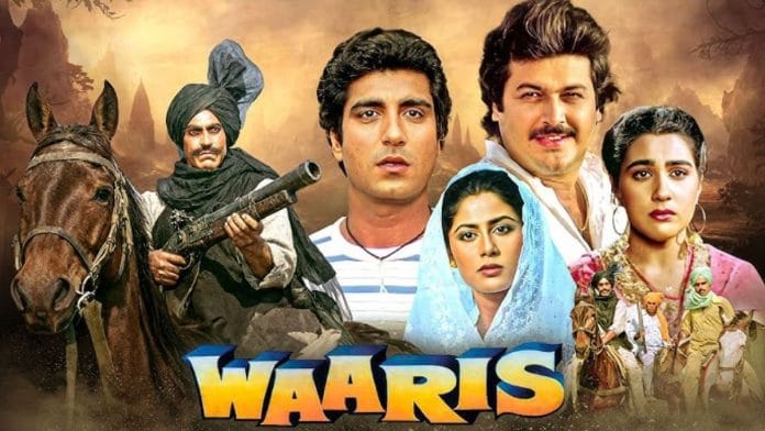 Waaris | YT