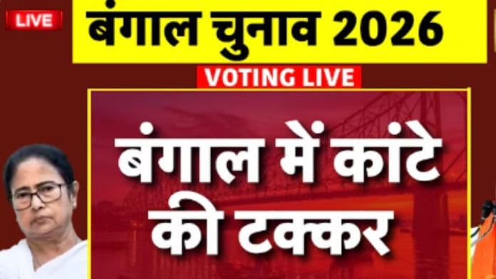 Representational screengrab from TV news coverage of the elections in West Bengal | YouTube