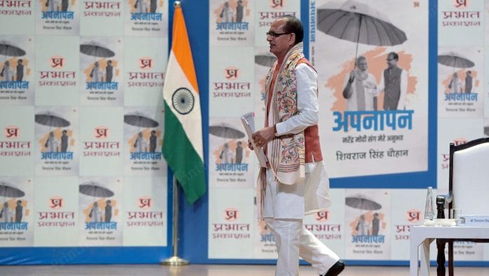 Shivraj Singh Chouhan at his book launch, 26 May 2026 | Suraj Singh Bisht