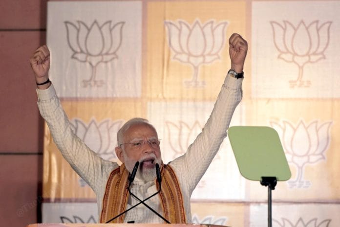 PM Modi said, 
