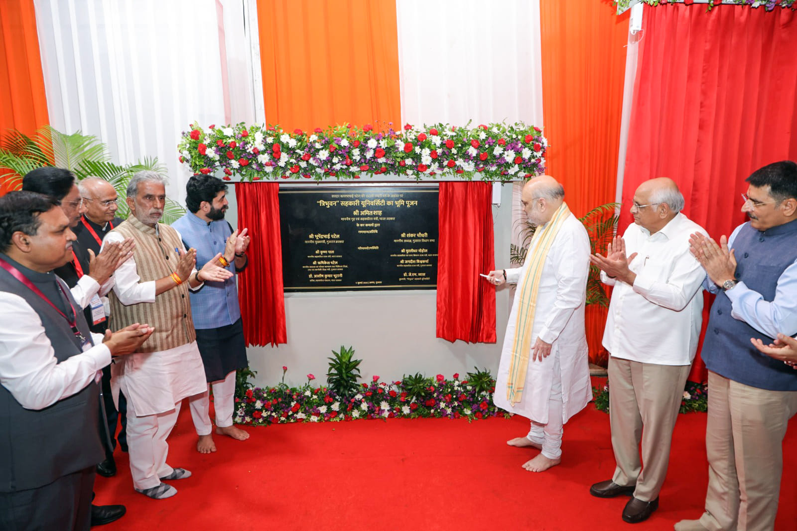 Union Home Minister Amit Shah laying foundation of TSU in July 2025 | @Bhupendrapbjp X/ANI Photo