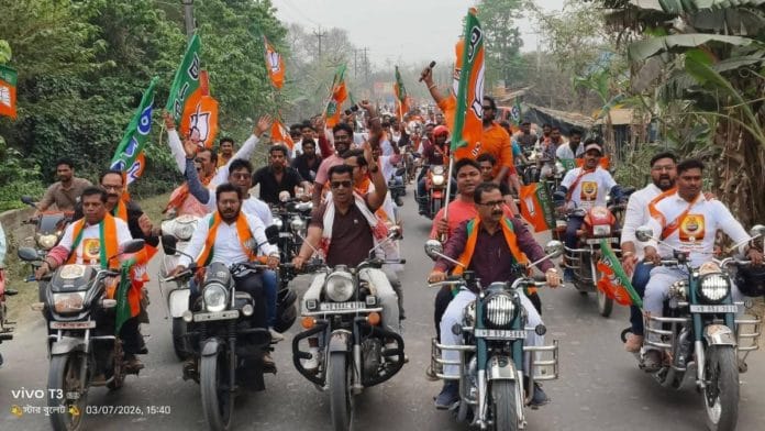 Photo: BJYM West Bengal | Facebook