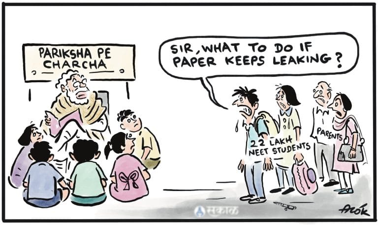 Cancelled pariksha pe no charcha