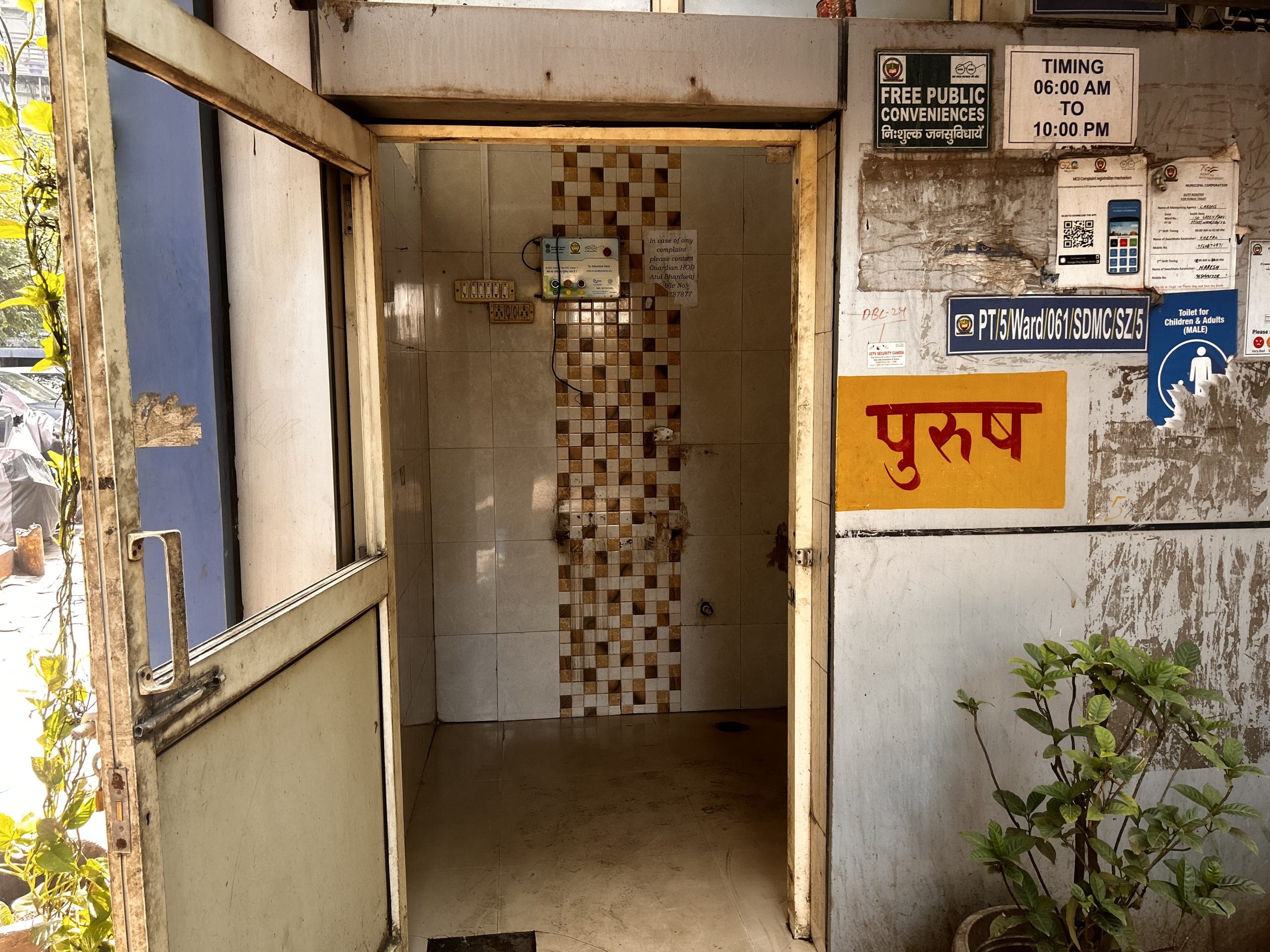 The partition in the men's toilet was broken | Manisha Mondal, ThePrint