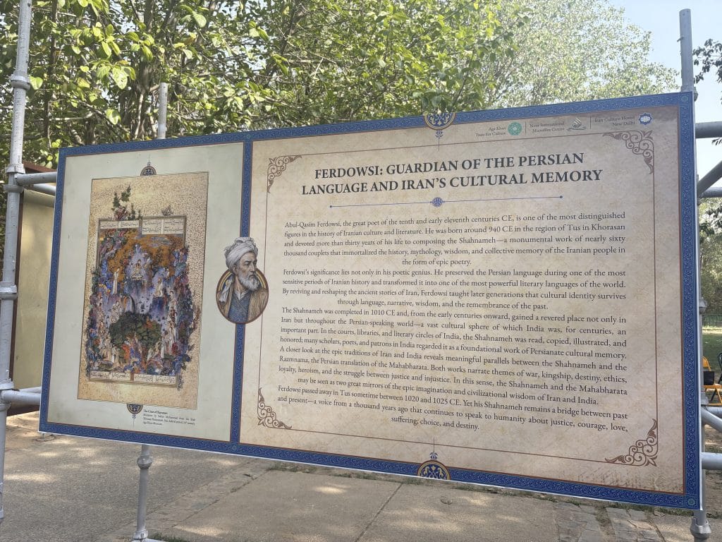 Across centuries and shifting empires, the work of poet Abul-Qasim Ferdowsi has continued to shape how people understand courage, morality, and nationhood | Sakshi Mehra, ThePrint