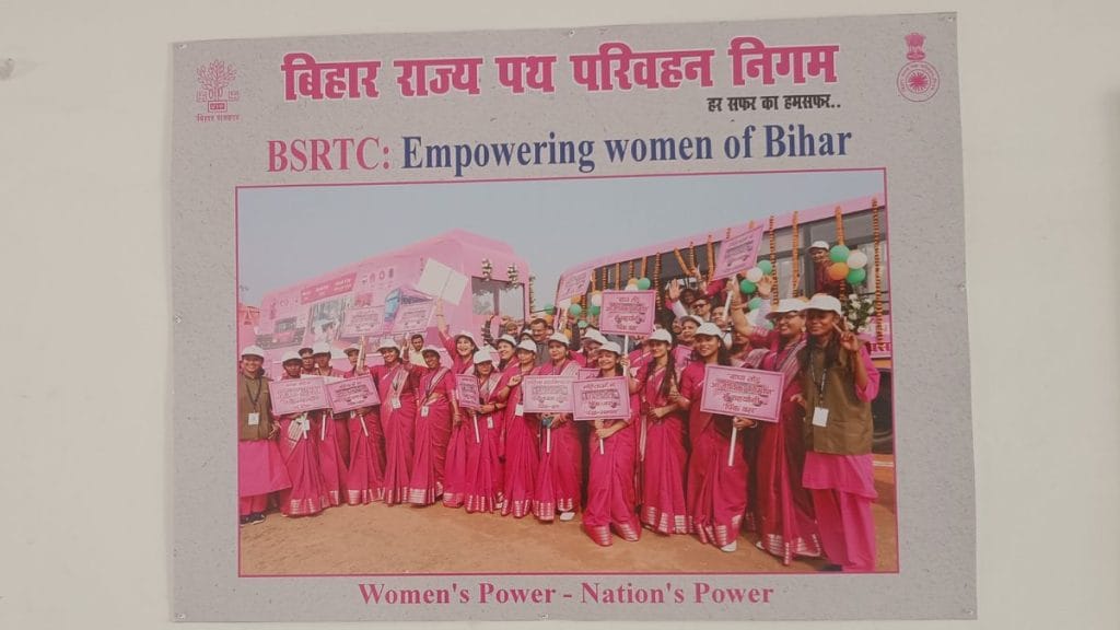 A poster on Pink Buses saying 'Women's power, nation's power.' Krishan Murari | ThePrint