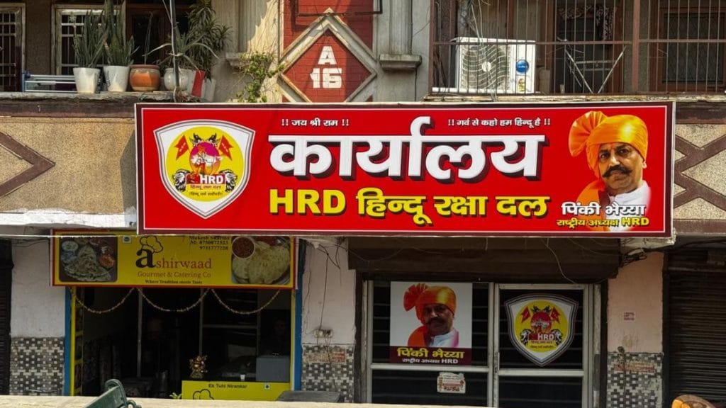 The Hindu Raksha Dal office in Ghaziabad. Sagrika Kissu | ThePrint