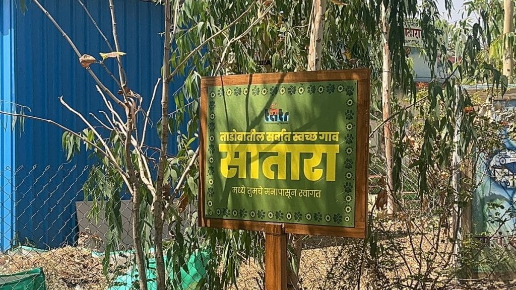 A Maharashtra village went viral for cleanliness. Others want to copy ...