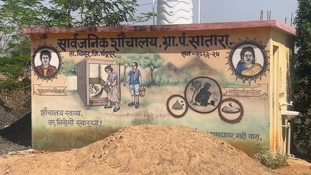 Public toilets for men and women near town square | ThePrint | Kasturi Walimbe