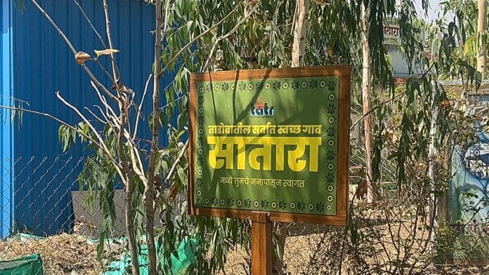 A welcome board at the entry of the village with the caption “Satara: The cleanest village in Tadoba” | Kasturi Walimbe | ThePrint
