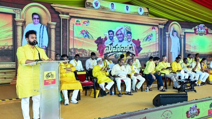 Union minister Ram Mohan Naidu speaks during the grand Mahanadu meeting of the Telugu Desam Party (TDP) at Mangalagiri in Guntur, Andhra Pradesh, Wednesday. CM Chandrababu Naidu and state minister Nara Lokesh are also seen | X/ANI