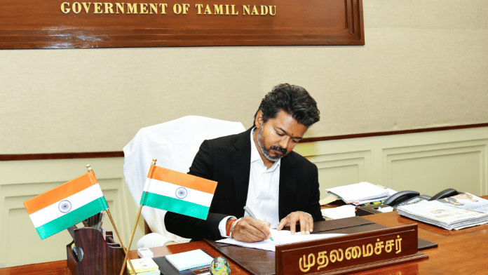 TVK, Vijay,