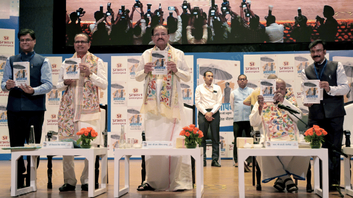 Venkaiah Naidu, freebies, Trump