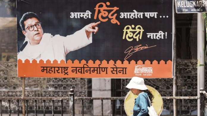 The Marathi versus Hindi debate keeps coming back in Maharashtra, where a section of leaders like Raj Thackeray (above) of MNS have taken a tough stand on the sentimental issue. The above poster says, 'We are Hindus, but not Hindi.' | PTI File