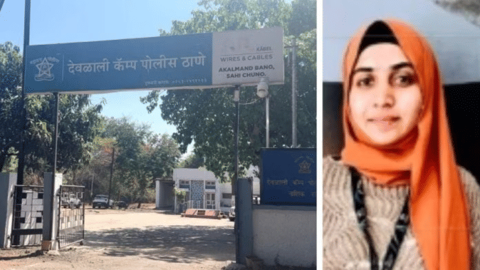 One of the 9 FIRs that names Nida Khan as an accused was registered at the Deolali Camp Police Station in Nashik | Photos: ThePrint/By special arrangement