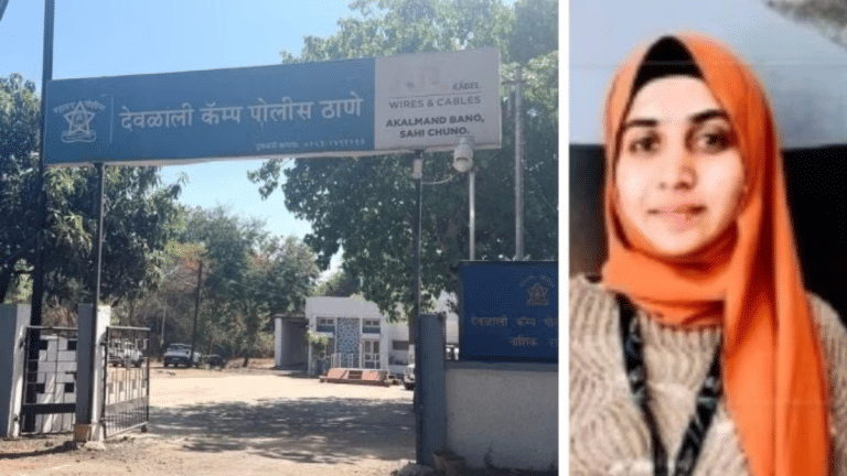 Nashik TCS conversion case: Key accused Nida Khan arrested in Chhatrapati Sambhajinagar