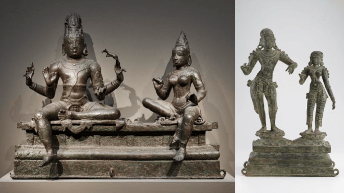 Smithsonian, artefacts, Shekhawat