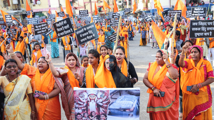 File photo of a rally taken out against 'love jihad' in Bhopal | ANI