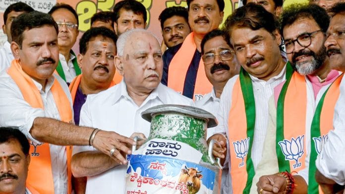 Karnataka BJP president B.Y. Vijayendra, party leader B.S. Yediyurappa during a protest, at Freedom Park in Bengaluru | Photo: ANI File