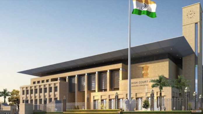 A representational photo of Andhra High Court | Photo: aphc.gov.in