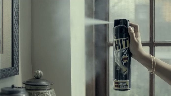 HIT spray | YouTube screegrab