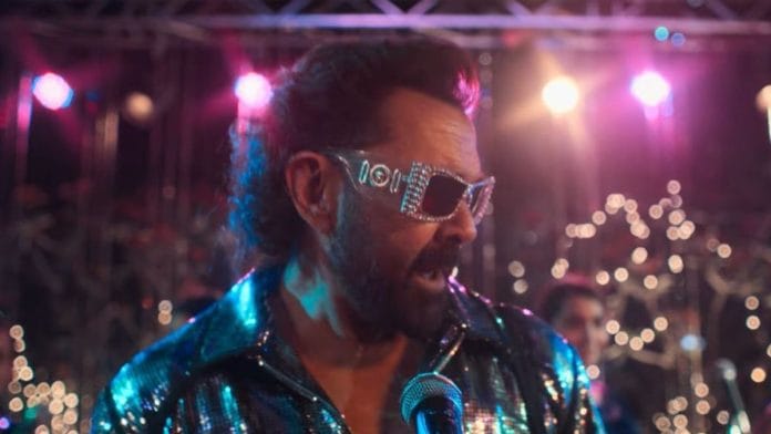 Bandar is slated to be released on 5 June