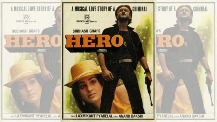 The poster of Subhash Ghai’s Hero | Commons