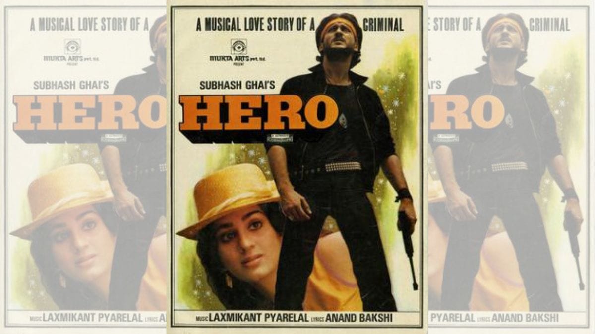 Hero was Subhash Ghai’s musical experiment with newcomers. It gave us Jackie Shroff