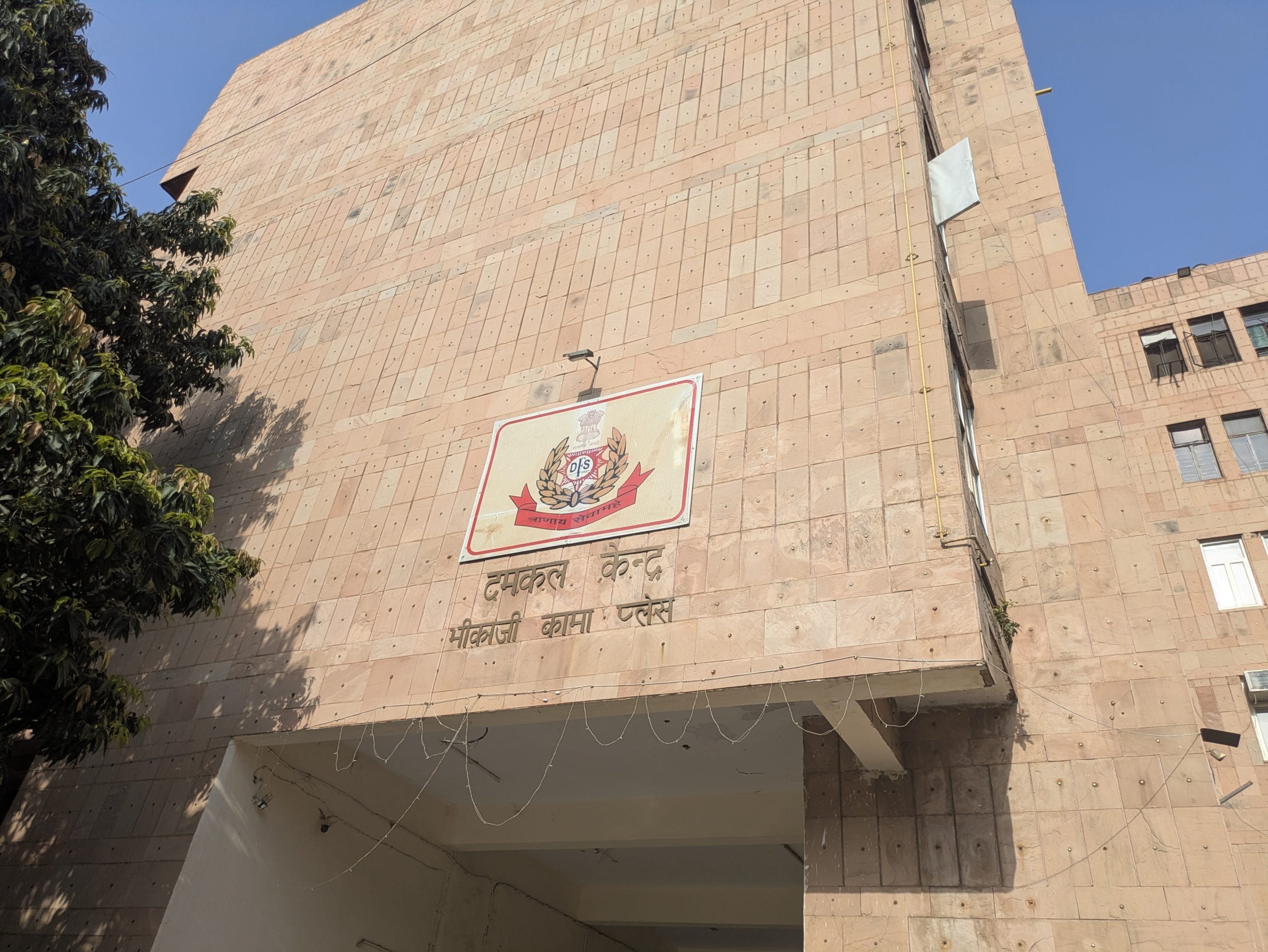 Photo of the facade of Bhikaji Cama Place Fire Station
