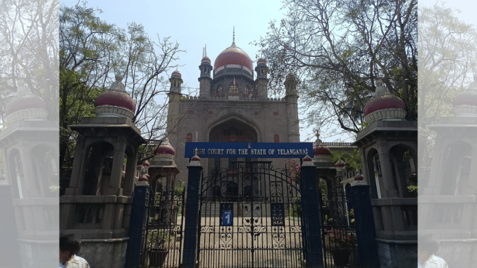 High Court of Telangana | Commons