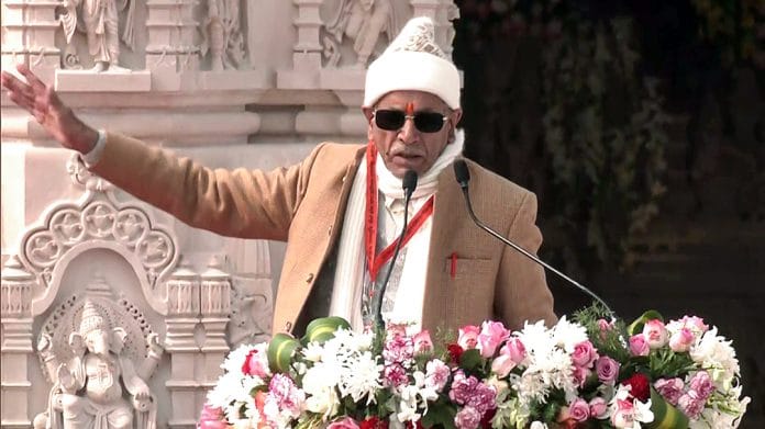 Ayodhya, Jan 22 (ANI): Ram Janmabhoomi Teerth Kshetra General Secretary Champat Rai addresses during the 'Pran Pratishtha' ceremony of the Ram Janmabhoomi Temple, in Ayodhya on Monday. (ANI Photo)