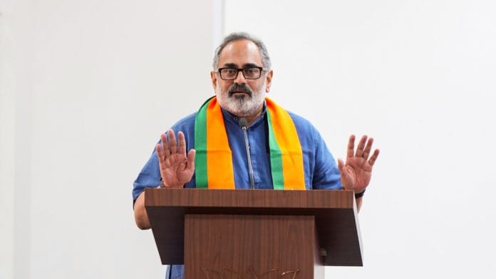Kerala BJP President Rajeev Chandrasekhar addresses the State Leadership Meeting, in Thiruvananthapuram on Saturday. (@BJP4Keralam X/ANI Photo)