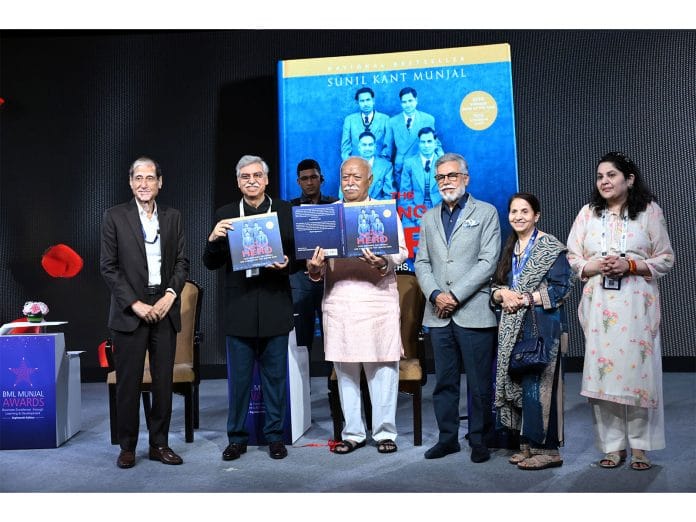 18th BML Munjal Awards for 'Business Excellence Through Learning and Development'