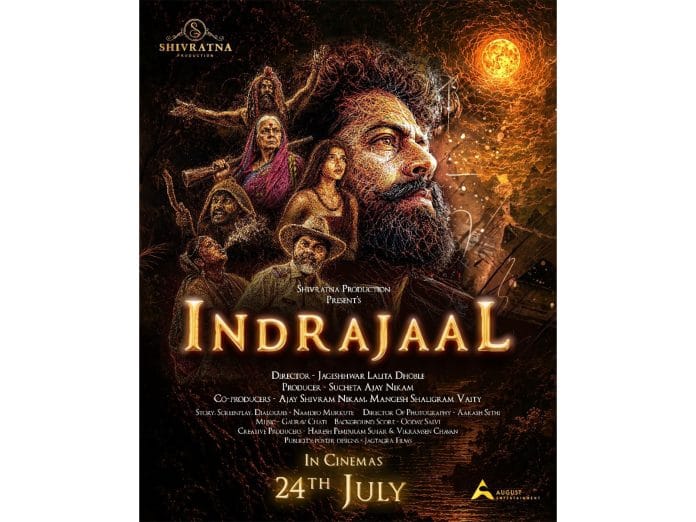 Indrajaal first look OUT: A never-seen-before Hindi treasure hunt thriller rooted in India's history and culture!