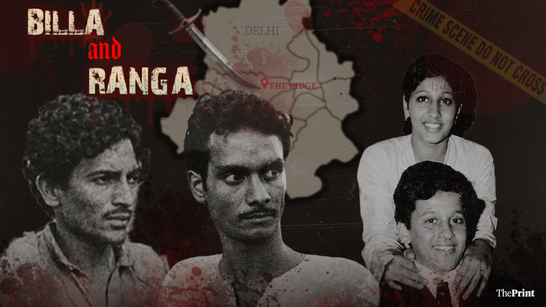 Billa-Ranga & killing of Chopra siblings: A crime that changed Delhi