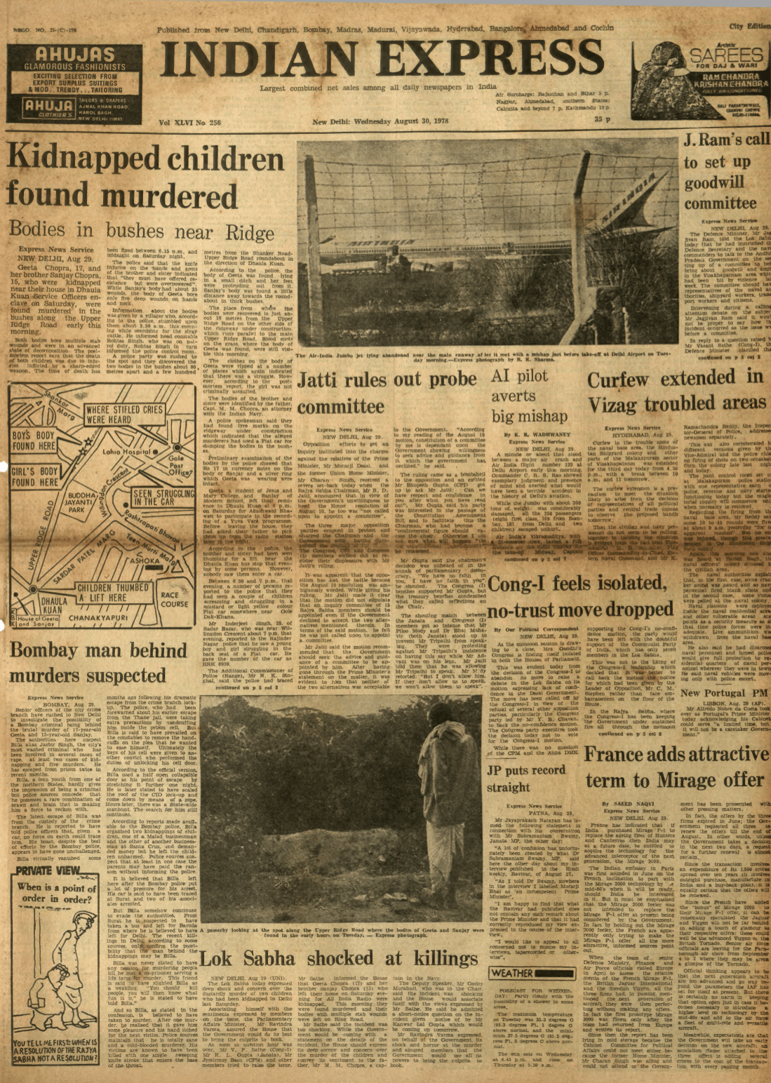 द इंडियन एक्सप्रेस का पहला पेज 30 अगस्त, 1978 | एक्सप्रेस आर्काइव्स