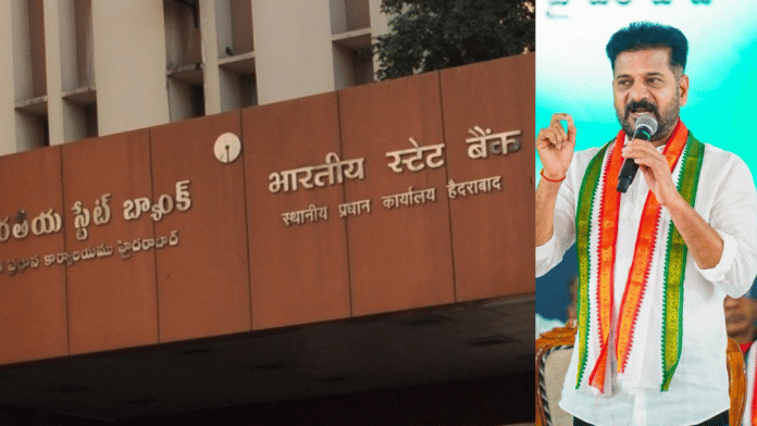 The state auctioned the land as SBI failed to build its corporate headquarters in stipulated time. | X/ANI