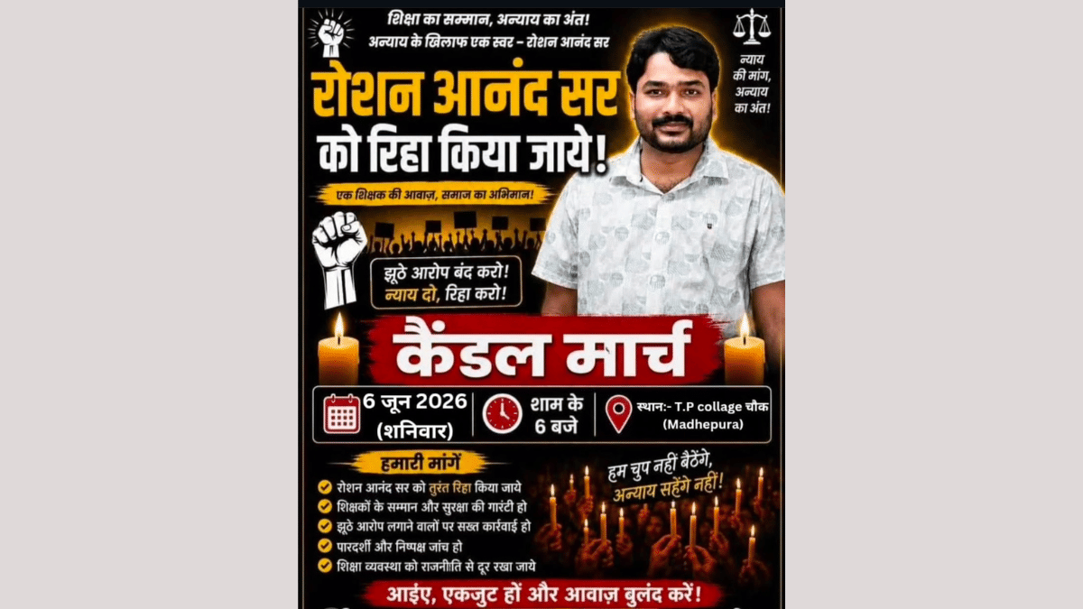 ज्ञान बिंदु के निदेशक रोशन आनंद के लिए ‘न्याय’ की मांग करने वाली एक पोस्ट का स्क्रीनशॉट | Instagram