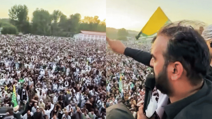 PoK, protests, JAAC