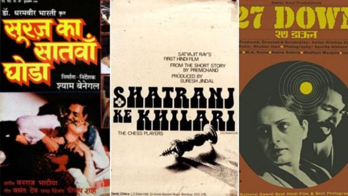 Directors such as Satyajit Ray and Shyam Benegal turned to literary works at a time when Indian films were at the forefront of the parallel cinema movement | Film posters: Wikimedia Commons