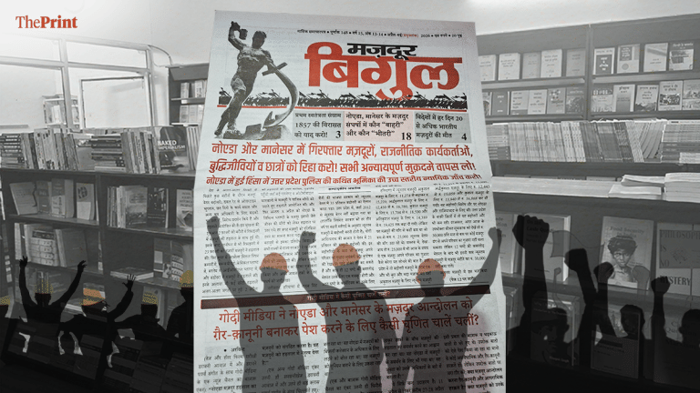 Bhagat Singh, Marx & labour rights: The world of Mazdoor Bigul, under lens after NSA charge on volunteer