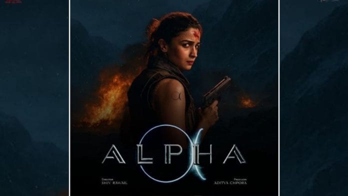 Yash Raj Productions has produced Alpha, marking the seventh film in their spy universe | IMDb