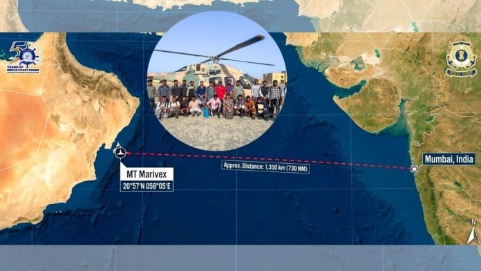 The Marivex had exited the Strait of Hormuz the day after the US and Iran announced a ceasefire on 8 April, sailing from Bandar Abbas to Mangaluru in India | Source: Indian Coast Guard/X