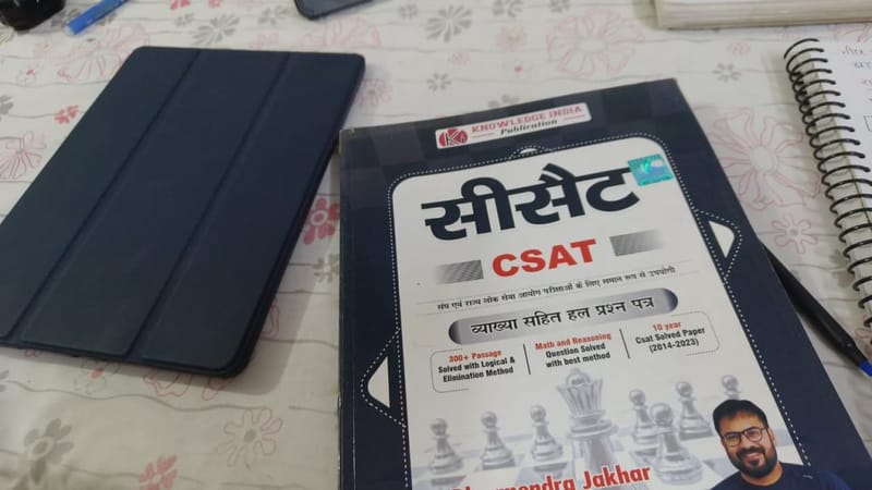 24 साल के नीरज चौधरी ने CSAT की तैयारी के लिए जो मटीरियल इस्तेमाल किया, उसे UPSC प्रीलिम्स क्वालिफाइंग मार्क से एक पॉइंट कम होने का डर है | फोटो: स्पेशल अरेंजमेंट