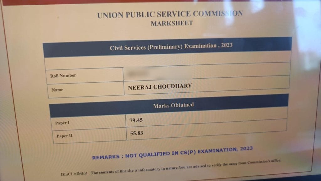UPSC की मार्कशीट से पता चलता है कि नीरज चौधरी ने जनरल स्टडीज़ पास कर ली थी, लेकिन 2023 के प्रीलिम्स में अपने CSAT स्कोर की वजह से क्वालिफाई नहीं कर पाए | फोटो: स्पेशल अरेंजमेंट
