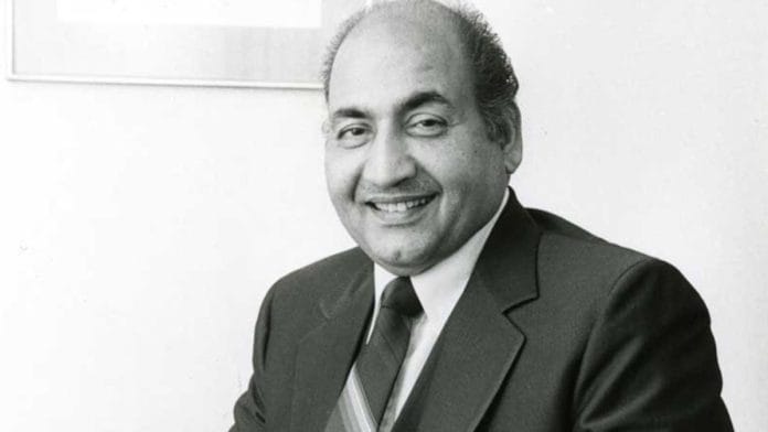 File photo of Mohammed Rafi | Commons