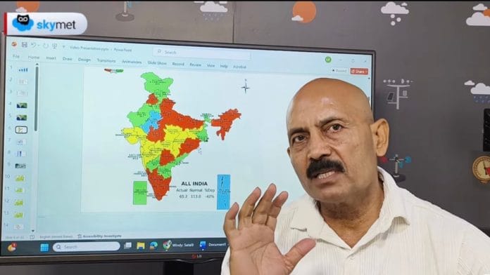 Mahesh Palawat, Skymet