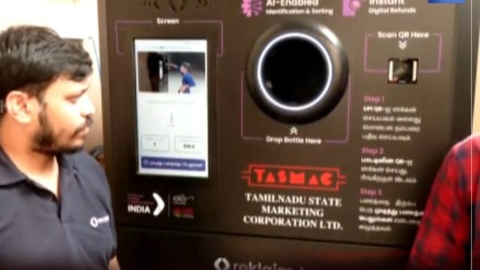 The AI-enabled automated machine to collect liquor bottles | X