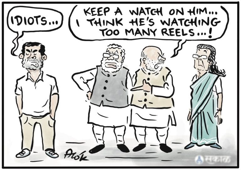 Reeling Rahul in